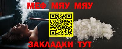 мет Обь