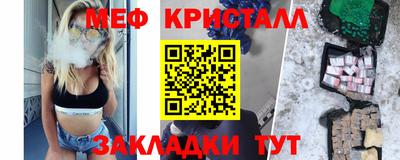 каннабис Новокубанск