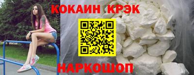 каннабис Новокубанск