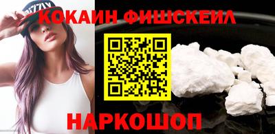 наркотики Новозыбков