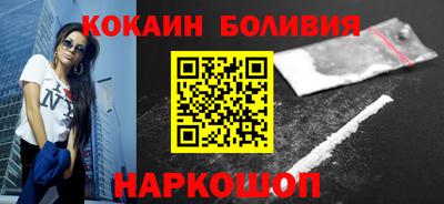 марки nbome Обнинск