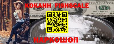 мет Обь