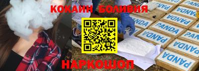 наркотики Новозыбков