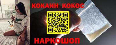 наркотики Новозыбков