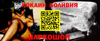 марки nbome Обнинск
