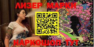 наркотики Новозыбков