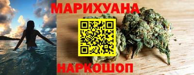 каннабис Новокубанск