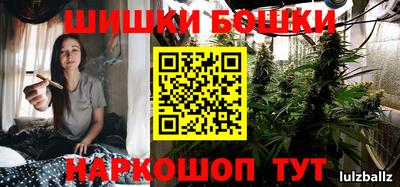 марки nbome Обнинск