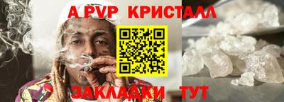 наркотики Новозыбков