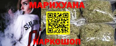наркотики Новозыбков