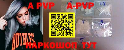 индика Новодвинск