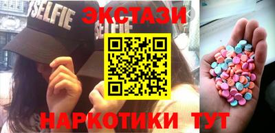 кристаллы Нягань