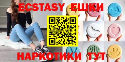 наркотики Новозыбков