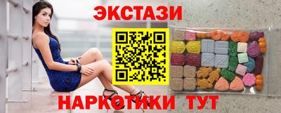 наркотики Новозыбков