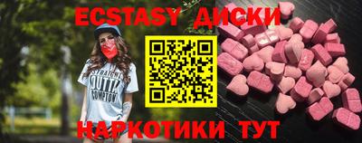 марки nbome Обнинск