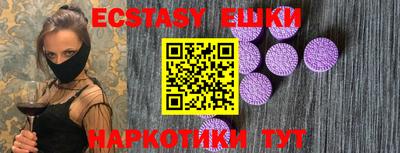 мет Обь