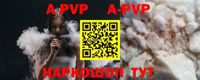 наркотики Новозыбков