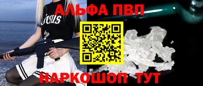 марки nbome Обнинск