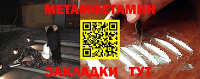 каннабис Новокубанск