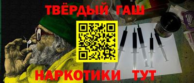 каннабис Новокубанск