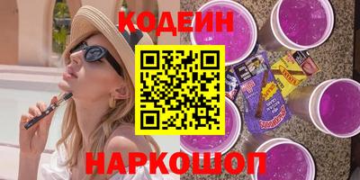 индика Новодвинск
