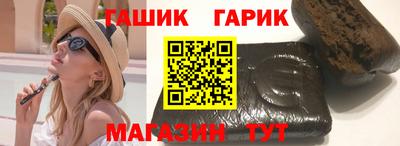 каннабис Новокубанск