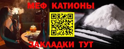 индика Новодвинск