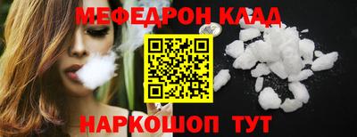 мет Обь