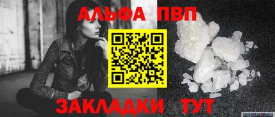 кристаллы Нягань