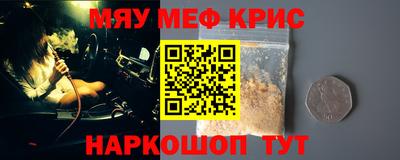 индика Новодвинск