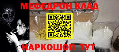 каннабис Новокубанск