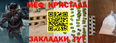 кристаллы Нягань