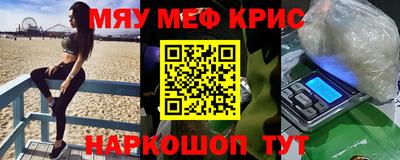 наркотики Новозыбков