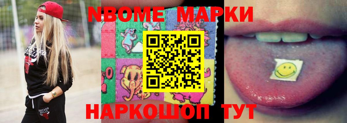 LSD-25 экстази ecstasy  ЛСД экстази  Вход с VPN  Волоколамск  LSD-25 экстази ecstasy 