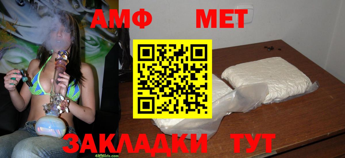 COCAIN  Марихуана  ГАШИШ  Волоколамск  Вход с VPN  Гашиш  Меф кристаллы 