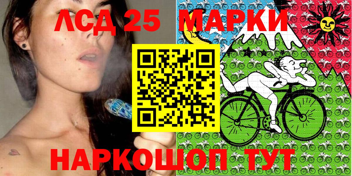 Марки N-bome 1,8мг Волоколамск