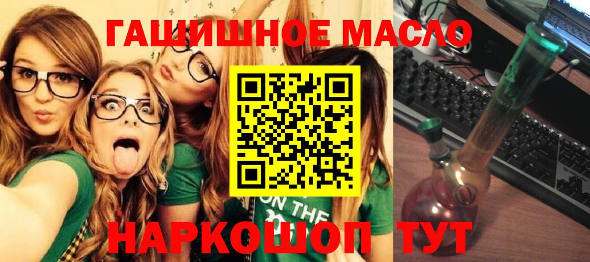 Волоколамск  купить наркотики цена  МЕГА рабочий сайт  ТГК Wax  ТГК вейп с тгк  Вход с VPN 