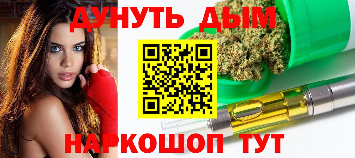 Каннабис гибрид Волоколамск