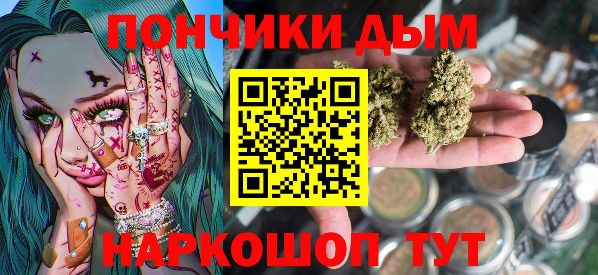 БУТИРАТ Волоколамск
